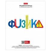 Тетрадь 48л.кл. А5 Школьные предметы Физика Хатбер