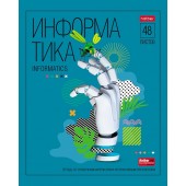 Тетрадь 48л.кл. Яркие предметы Информатика Хатбер