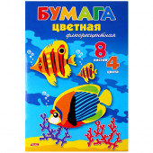 Бумага а4 04цв.08л. флюоресцентная аквариум хатбер