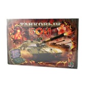 Игра танковый бой.жест.кор. тридевятое царство