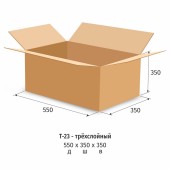 Папка архивная а4 гофроящик 550*350*350мм