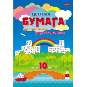 Бумага А4 10цв.10л. Цветной город Хатбер