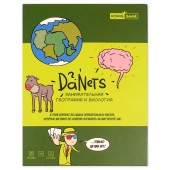 Danets. занимательная география и биология (ин-5005) викторина, семейная, в дорогу