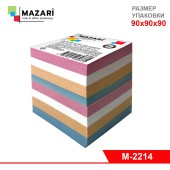 Блок бумаги mazari 90*90*90мм цветной