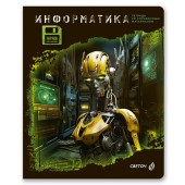 Тетрадь 48л.кл. А5 Эволюция Информатика