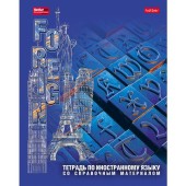 Тетрадь 46л а5ф хатбер интерфейс иностранный язы