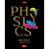 Тетрадь 46л.кл. А5 Дерзкая Физика Хатбер