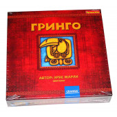 Игра гринго