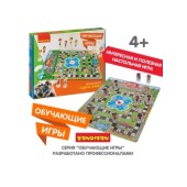 Обучающие игры bondibon настольная игра «сцена зовет», box 35x4x28 см