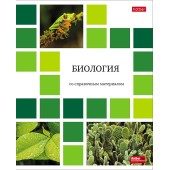 Тетрадь 46л а5ф хатбер интерфейс биология