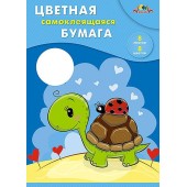 Бумага А4 08цв. 08л. Друзья путешественники самоклеющаяся Апплика
