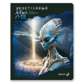 Тетрадь 48л.кл. А5 Эволюция Иностранный язык
